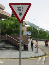 Give Way Sign - Hong Kong Peak - Coppermine - 2048.jpg