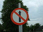 Irish "no-entry" sign - Coppermine - 2636.JPG