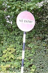 Pinewood Studios - No Entry sign - Coppermine - 5934.JPG
