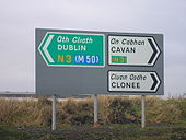 Signage installed as part of new Damastown-Cruiserath Link Road in Dublin 15 - Coppermine - 16493.JPG