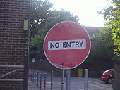 Pre-Worboys copy No Entry sign - Coppermine - 23076.JPG
