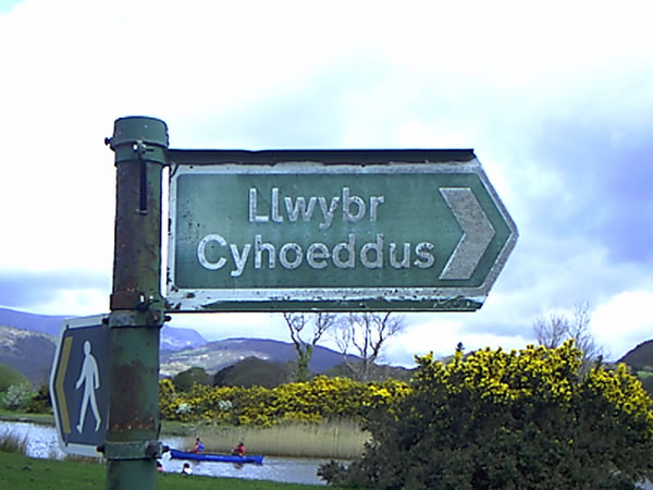 File:Llwybr Cyhoeddus - Public Footpath - Coppermine - 5827.jpg