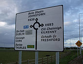 New regional and local road signage erected along the detrunked N8 - Coppermine - 22135.jpg