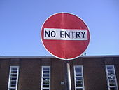 Pre-Worboys No Entry, Kenton, painted - Coppermine - 22292.JPG