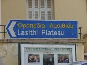 Destination Sign ( Greece) - Coppermine - 491.jpg
