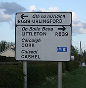 New regional and local road signage erected along the detrunked N8 - Coppermine - 22134.jpg