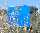 Cyprus Minor road route confirmation - Coppermine - 2262.jpg