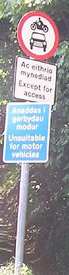 Advisory "no motor vehicles" sign. - Coppermine - 23787.jpeg