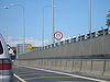 M50 Northbound, approaching toll, on bridge itself. Didn't know 25kmph limits were allowed?! - Coppermine - 11924.JPG
