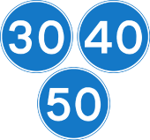 Minimum Speed Limit Signs.png