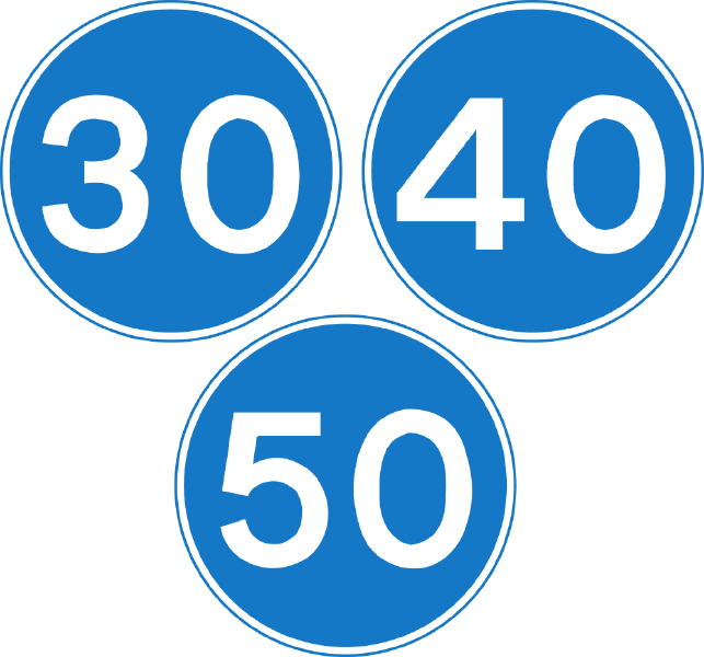 File:Minimum Speed Limit Signs.png