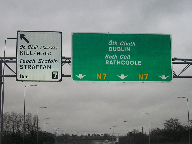 File:N7 northbound signage improvements - Coppermine - 21043.JPG