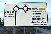 Signage close to junction 14, M8 - Coppermine - 22144.jpg