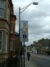 A591 - Ambleside town centre - Coppermine - 3417.JPG