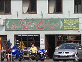 A40 Llandovery- Bikers cafe - Coppermine - 11313.jpg